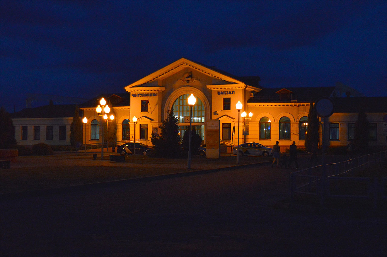 Kalinkavichy (Калінкавічы, Калинковичи)